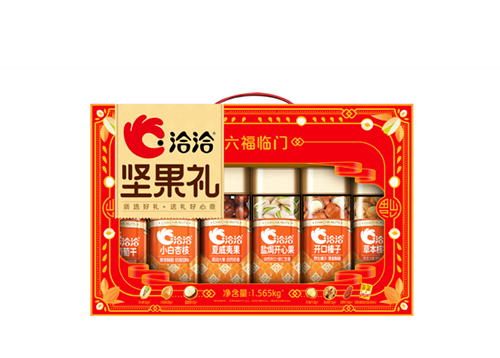 六福臨們(men)堅果禮