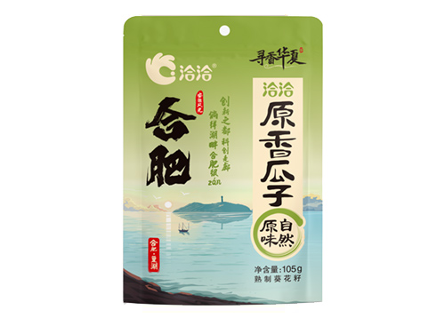 原香瓜子(zi)“尋香華夏”係(xi)列